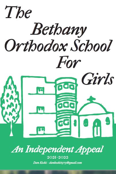 The 2021 Annual Bulletin of the Bethany Orthodox School for Girls Now Available