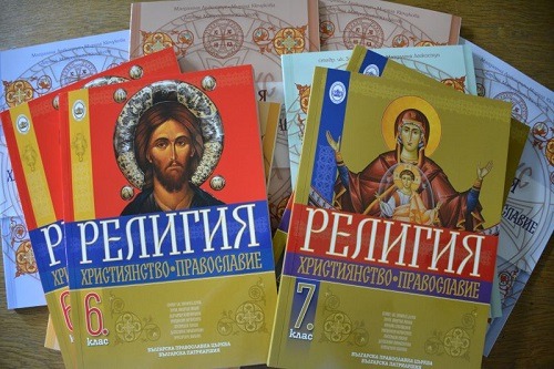 Orthodox Christian Textbooks for 6th and 7th Graders Receives Approval from the Bulgarian Ministry of Education and Science