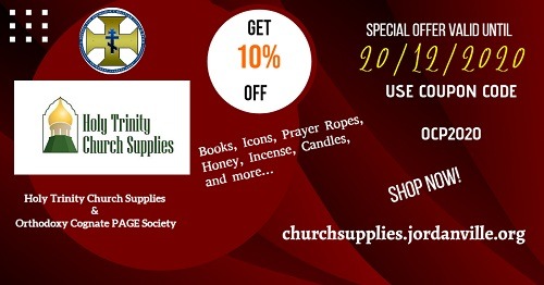 Special Discount Offer from Holy Trinity Church Supplies – Jordanville (New York)