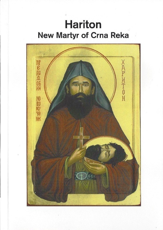 Life of Monk Hariton, Martyr of Crna Reka, Translated into English