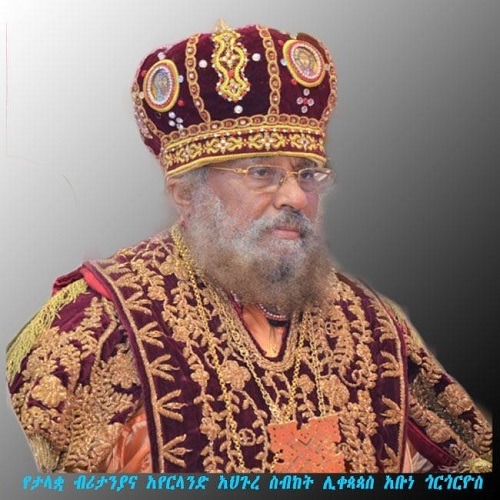 Ethiopian Archbishop Abuna Gregorious (Gregory) of Britain Enters Eternal Rest