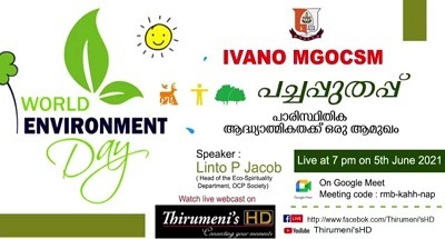 OCP Delegate Linto Paul Speaks at the IVANO-MGOCSM Environment Day Meet