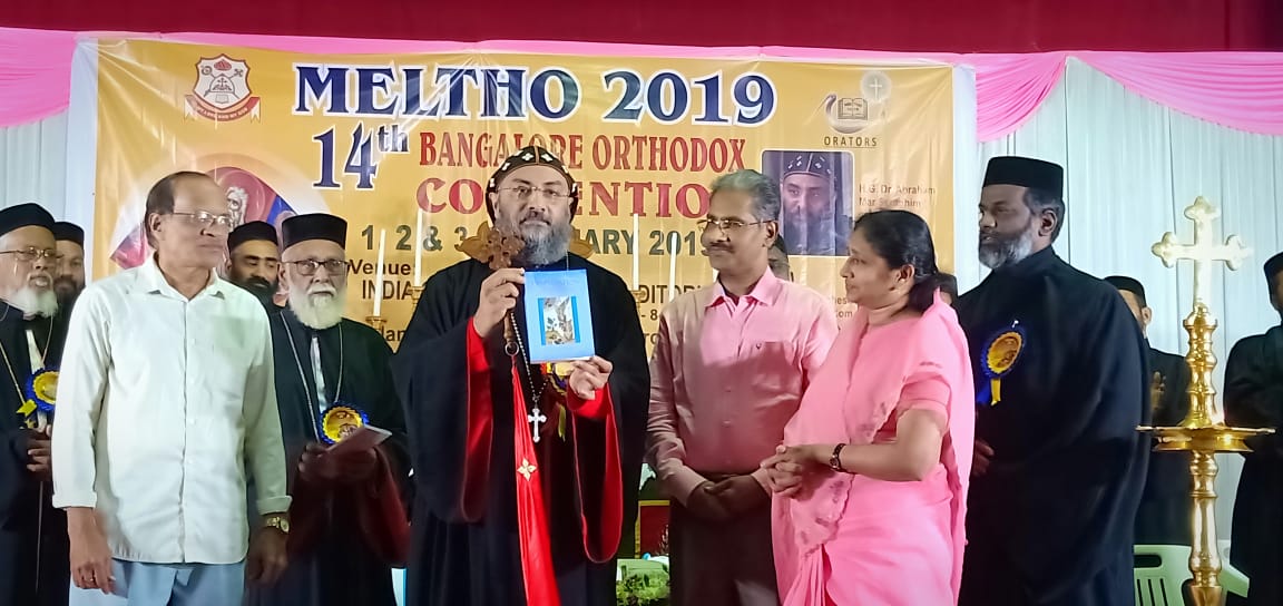 Theophany Study Forum under Mar Seraphim releases book on ‘Divinisation: Experiencing God in the Orthodox Faith’ at Meltho 2019