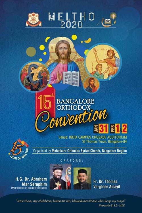 Mar Seraphim, Fr Dr Amayil are chief orators at Bangalore Orthodox Convention – ‘Meltho 2020′