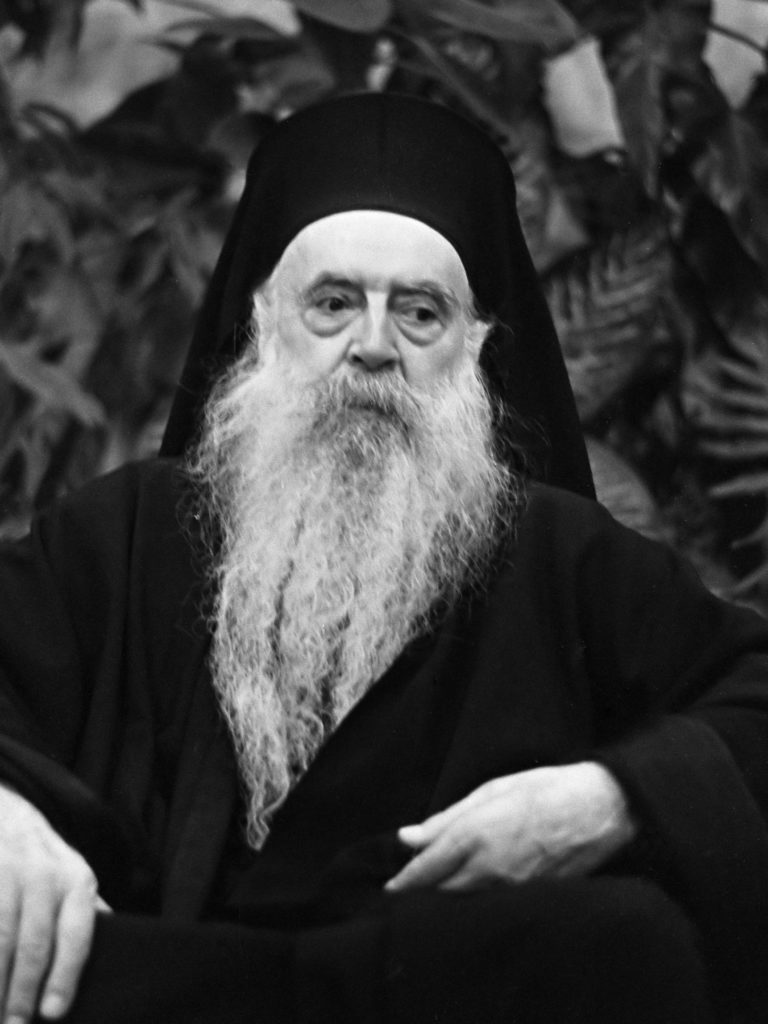 1970 Letter from Ecumenical Patriarch Athenagoras on Autocephaly