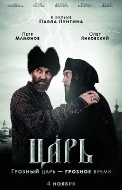 Watch ‘Tsar’ – Russian Orthodox Movie with English Subtitle