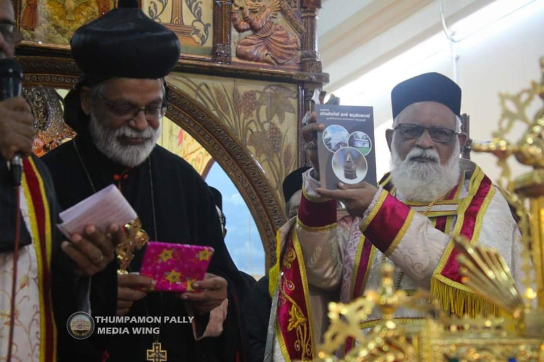 Konat Geevarghese Mar Yulios – Episcopo Khadmoyo d’Thumpamon – New Book Published