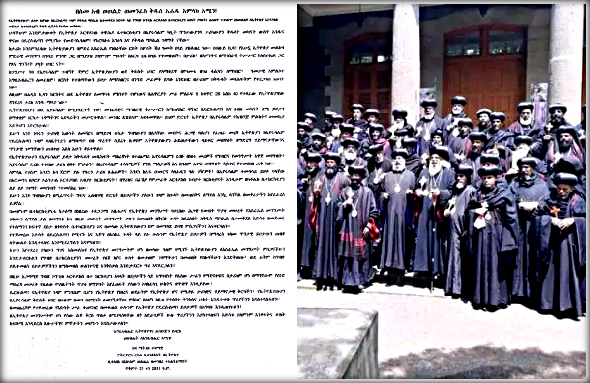 The Official Response of the Holy Synod of the Ethiopian Orthodox Tewahedo Church Concerning the Ethiopian Monastery of Deir El-Sultan