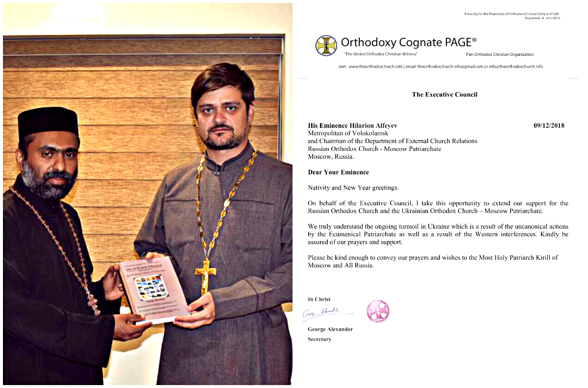 Letter of Support from OCP Society Presented to the Representative of the Russian Orthodox Church
