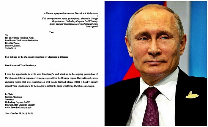 OCP Secretariat Petitions President of Russia On The Ongoing Persecution of Christians in Ethiopia (Updated)