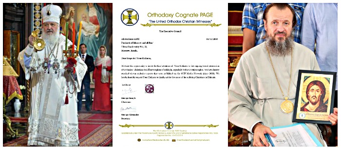 OCP Executive Council Petitions Patriarch Kirill on the Persecution of Christians in Ethiopia
