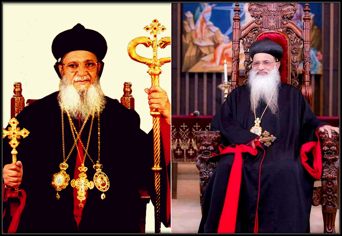 Catholicos Abune Baselios I Lauds Catholicos Baselios Paulose II