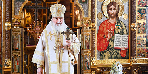 The Highest Distinction of Republic of Serbia to Patriarch Kirill of Moscow and All Russia