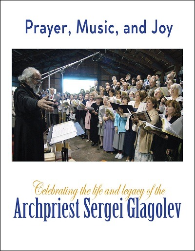 New Music Publication Honors Father Sergei Glagolev