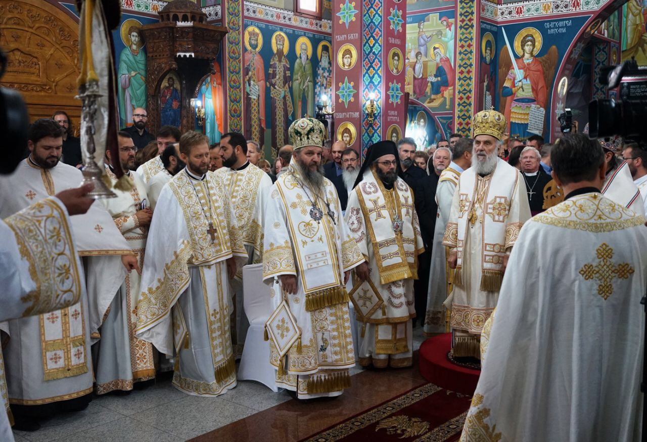 The Serbian Patriarch consecrated Sts. Cyril and Methodius church in Bern