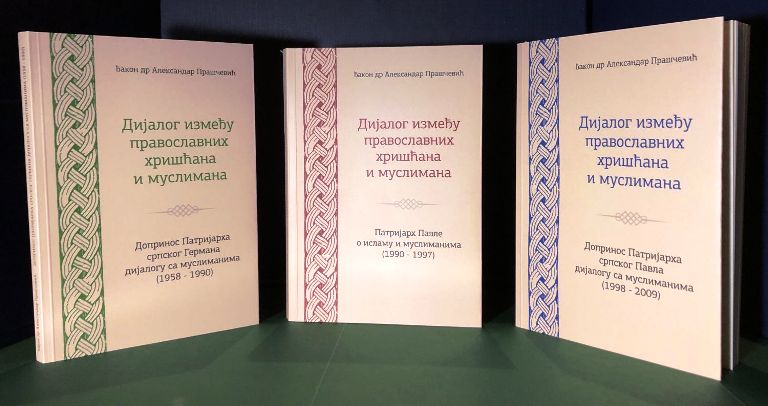 A new edition: Dialogue between Orthodox Christians and Muslims in Serbian Language