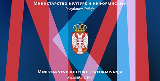 Serbian Government Accepts Proposal from the Serbian Church on Cultural Heritage