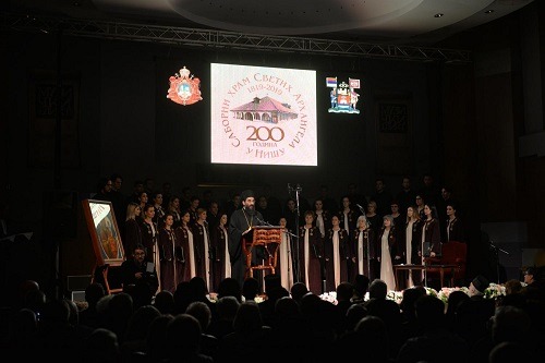 Festive Academy on the Occasion of Two Centuries of the Small Cathedral Church in Nis