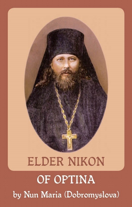 New Book – Elder Nikon of Optina by Nun Maria (Dobromyslova) – Vol. 9 From St Herman Press