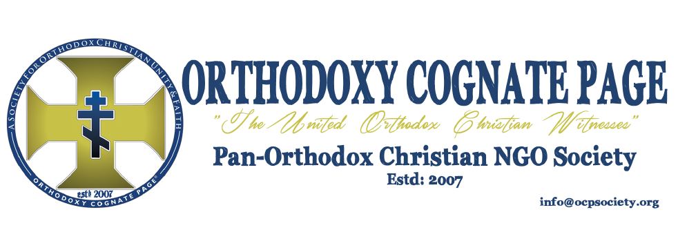 News | Orthodoxy Cognate PAGE