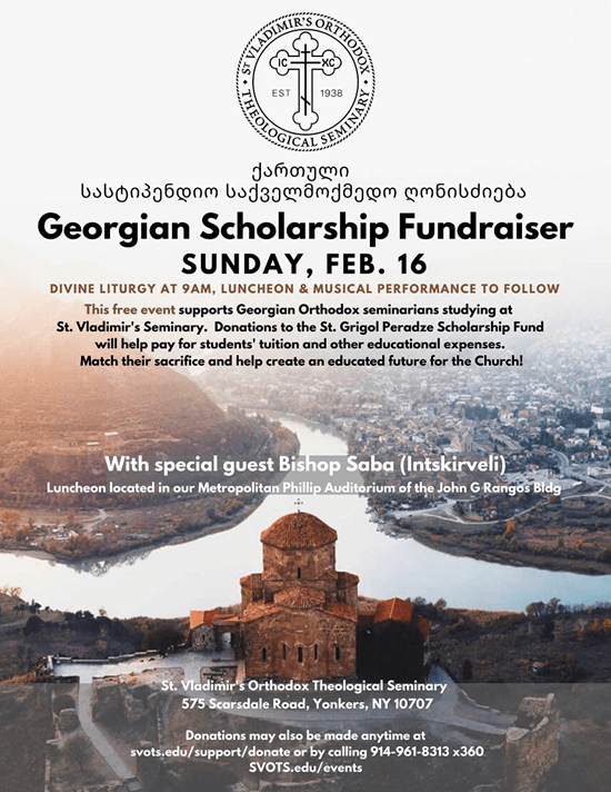 Free Pan-Orthodox Music Symposium and Georgian Scholarship Event