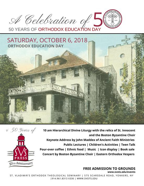 Orthodox Education Day Turns 50
