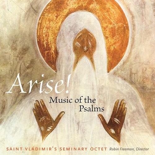St Vladimir’s Seminary Octet releases Arise – Music of the Psalms