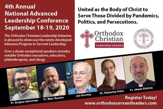 Fourth Annual National Advanced Leadership Conference (Online)