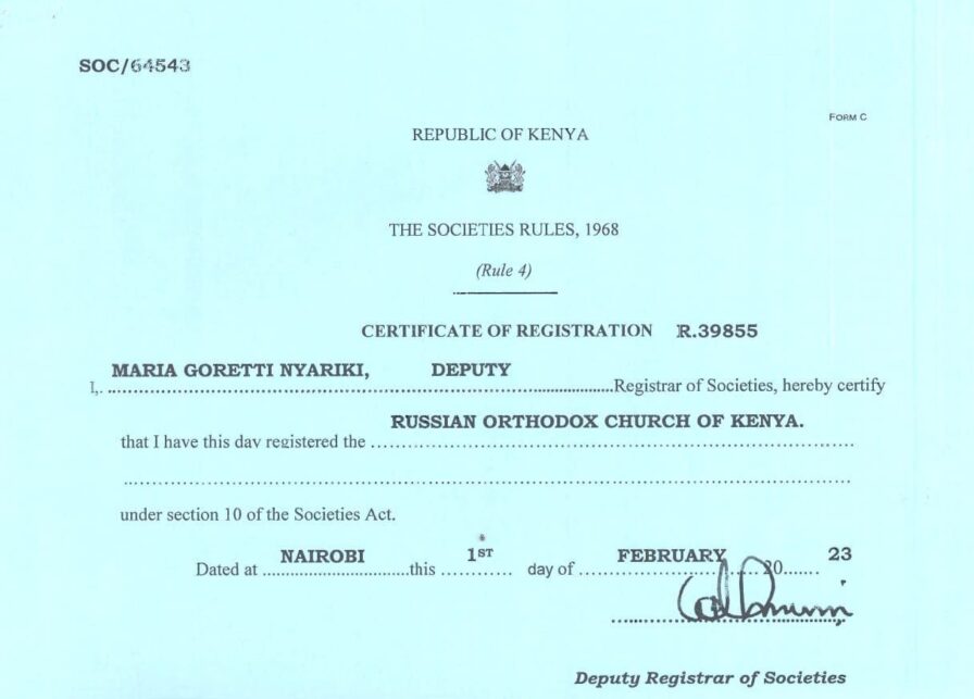 Russian Orthodox Exarchate in Africa Received Official Registration in Kenya