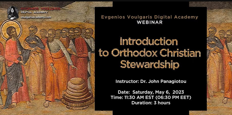 The Evgenios Voulgaris Digital Academy: a Webinar “Introduction to Orthodox Christian Stewardship” by Dr. John G. Panagiotou