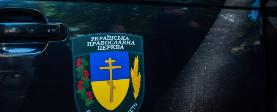 The Military Department of the Ukrainian Orthodox Church Created a Medical Unit to Rescue Wounded Defenders of Ukraine