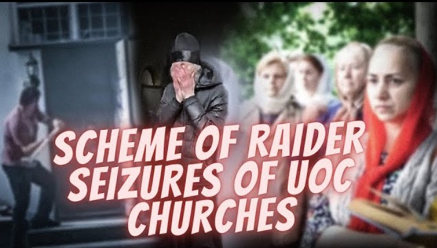 Watch Now: “Scheme of Raider Seizures of UOC (Ukrainian Orthodox Church) Churches”