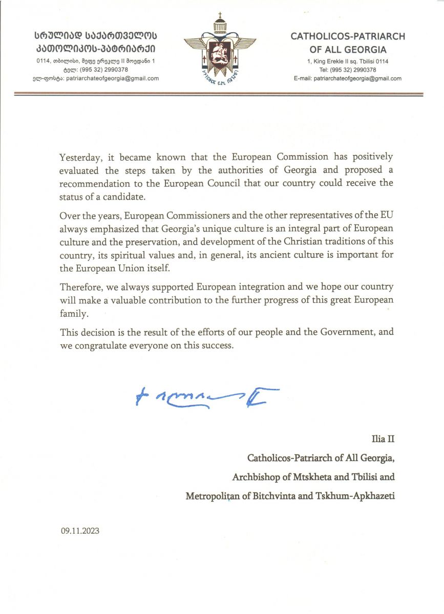 Georgian Catholicos-Patriarch Applauds European Commission’s Positive Assessment and Recommendation for EU Candidate Status