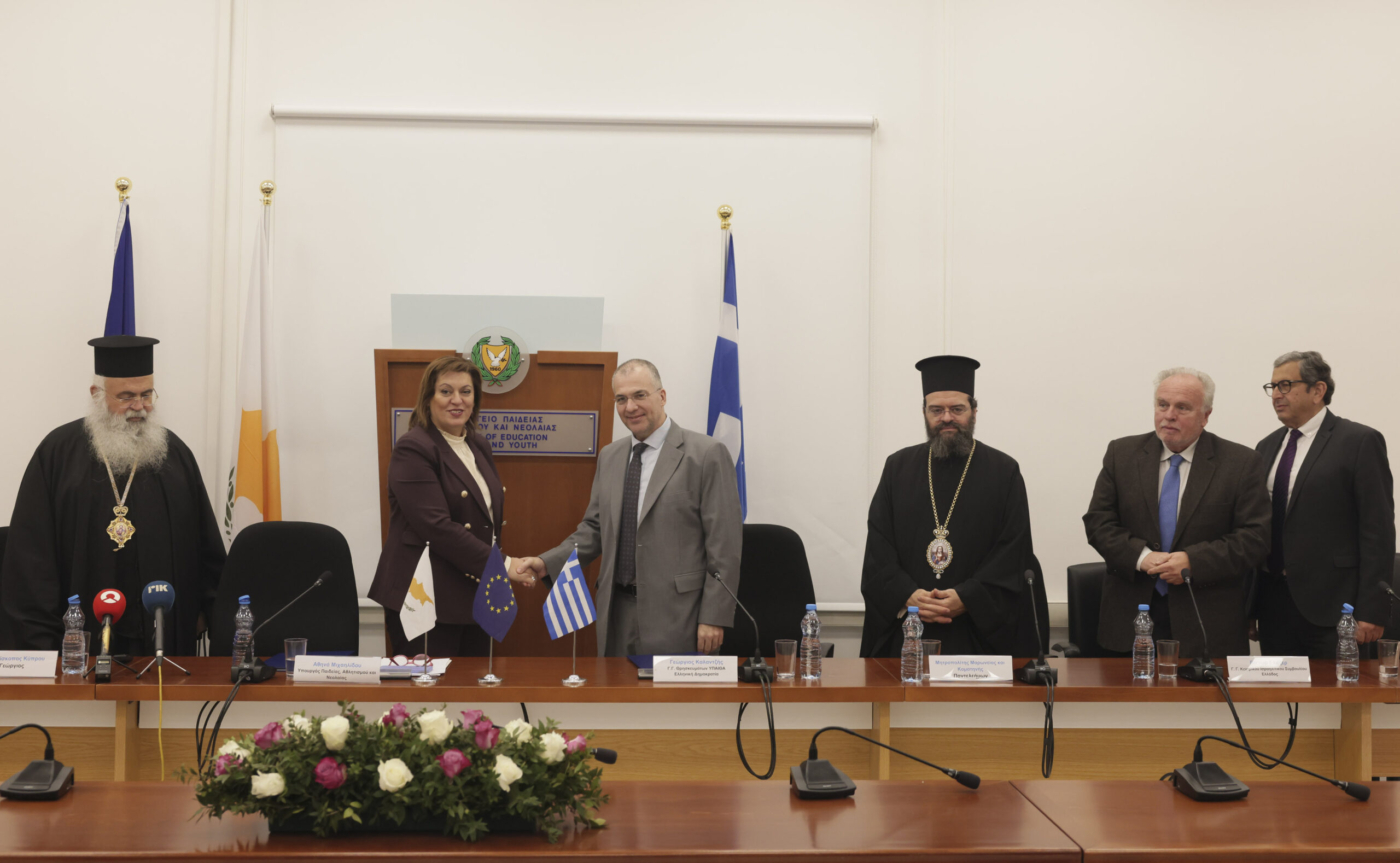 Cyprus, Greece Sign Memorandum to Preserve Holocaust Memory, Fight Anti-Semitism