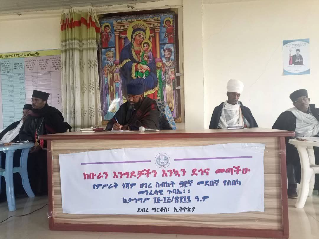 More than 590 Orthodox Christians Killed in East Gojjam Diocese in Amhara Regional State, Ethiopia